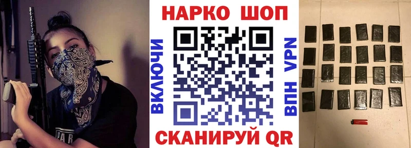Купить наркотики сайты Морозовск СОЛЬ КОКАИН ГАШИШ mega ONION Конопля