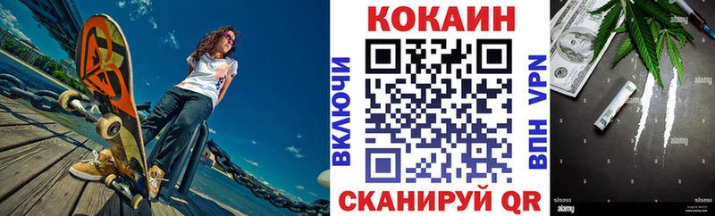 даркнет формула  купить закладку  Морозовск  КОКАИН Эквадор 