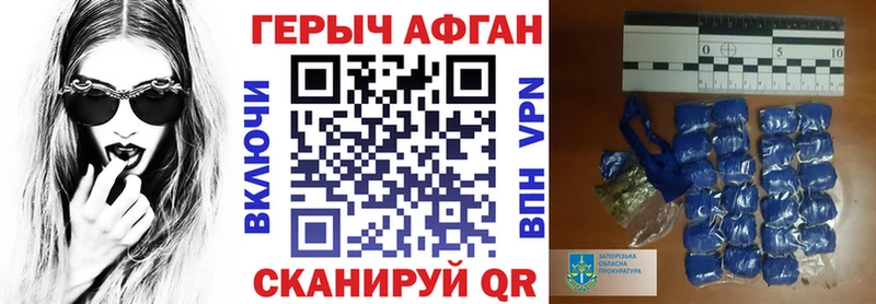 ГЕРОИН Heroin  mega ссылка  Морозовск 