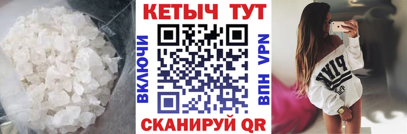 Кетамин VHQ  где можно купить   Морозовск 