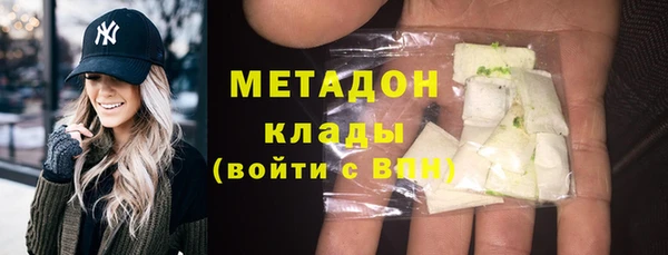 МДМА Белокуриха