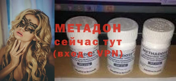 МДМА Белокуриха