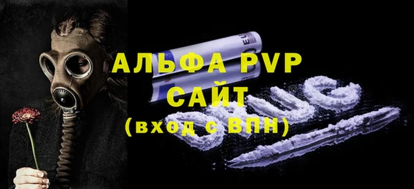мяу мяу мука Россошь