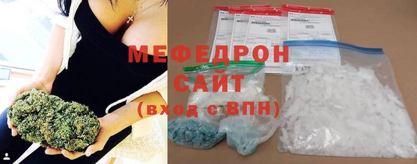 каннабис Белоозёрский
