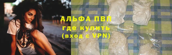 МДМА Белокуриха