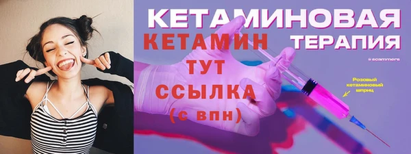 МДМА Белокуриха