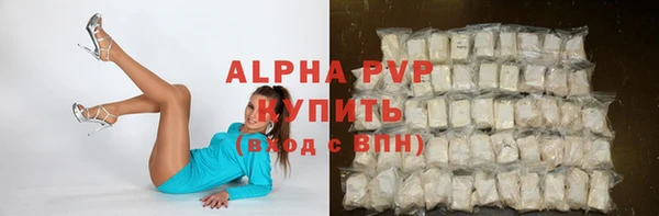 МДМА Белокуриха
