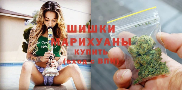 МДМА Белокуриха