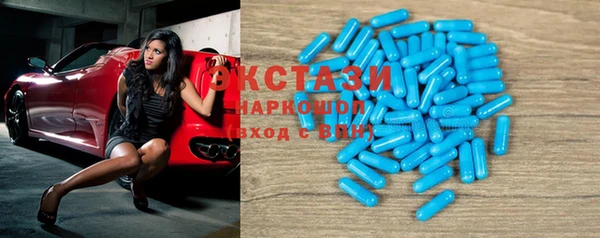 МДМА Белокуриха