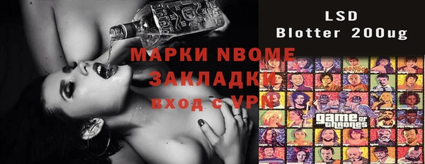 МДМА Белокуриха