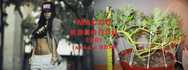 каннабис Белоозёрский