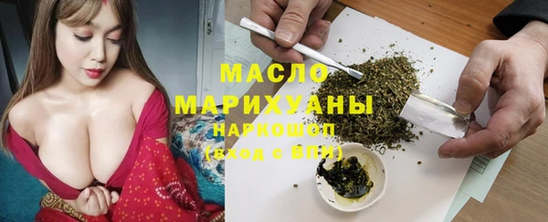 каннабис Белоозёрский