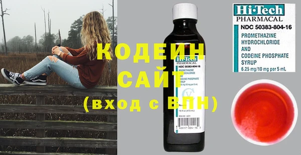 МДМА Белокуриха