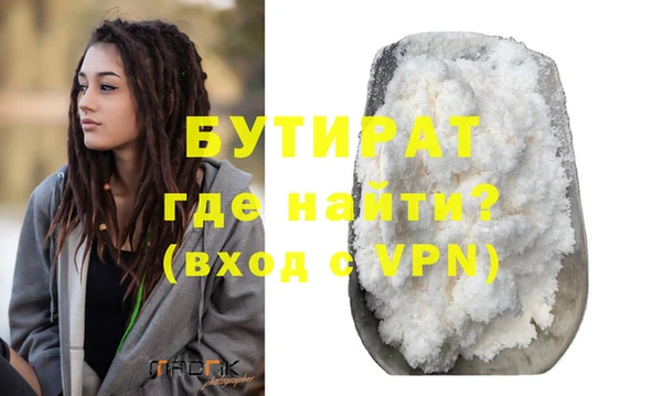 каннабис Белоозёрский
