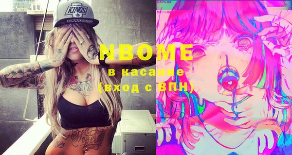 каннабис Белоозёрский