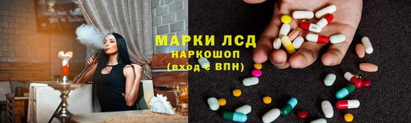 каннабис Белоозёрский