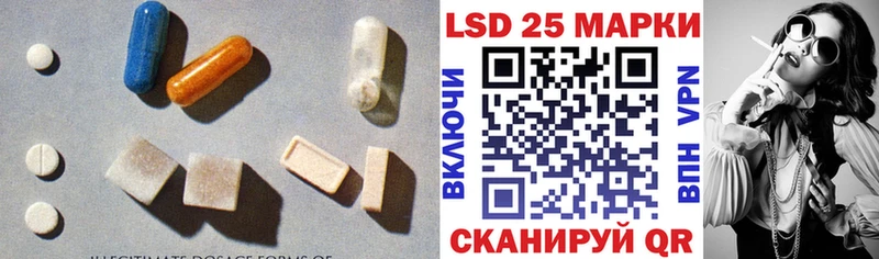 Лсд 25 экстази кислота  Морозовск 
