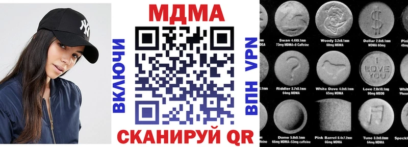 МДМА crystal хочу наркоту Морозовск