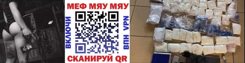 Меф 4 MMC  Морозовск 