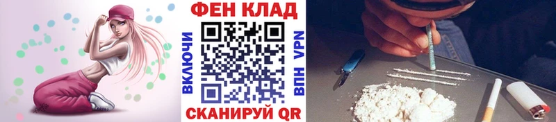 купить наркотик  MEGA маркетплейс  Первитин мет  Морозовск 