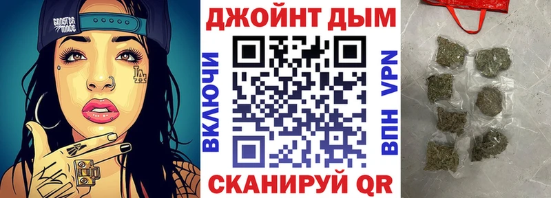 Каннабис SATIVA & INDICA Морозовск